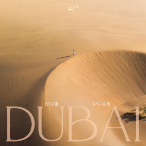 ดาวน์โหลดและฟังเพลง Dubai (Explicit) พร้อมเนื้อเพลงจาก Manii