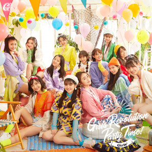 ดาวน์โหลดและฟังเพลง Party Time! พร้อมเนื้อเพลงจาก Girls2