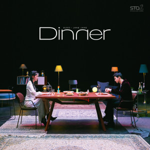 Album Dinner oleh Suho