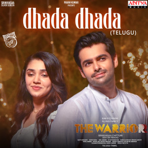 Album Dhada Dhada (From "The Warriorr") from Haricharan