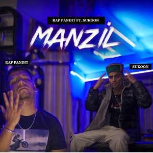 收听Rap Pandit的Manzil歌词歌曲