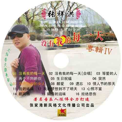 突然
