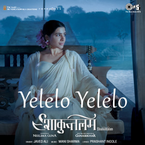 Yelelo Yelelo (From "Shaakuntalam") [Hindi]