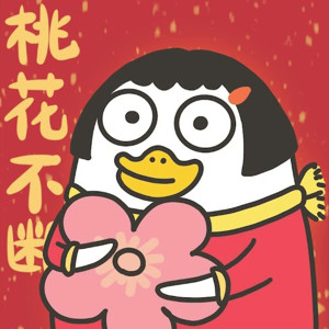 收聽flechazowu的Ngày Xuân Long Phụng Sum Vầy(Slowed)歌詞歌曲