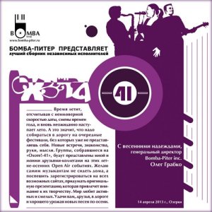 收聽ЦеZарь的Natural song (其他)歌詞歌曲