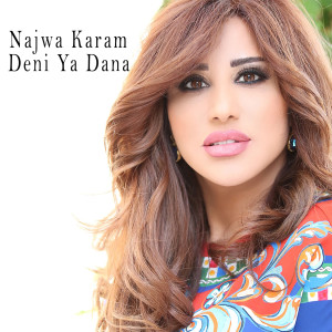 收聽Najwa Karam的Deni Ya Dana歌詞歌曲