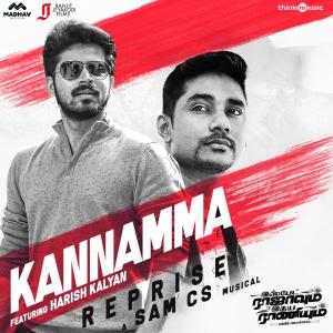 ดาวน์โหลดและฟังเพลง Kannamma (Reprise) (From "Ispade Rajavum Idhaya Raniyum") (From "Ispade Rajavum Idhaya Raniyum"|Reprise) พร้อมเนื้อเพลงจาก Sam C.S.