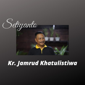 收聽Setiyanto的Keroncong Zamrud Khatulistiwa歌詞歌曲