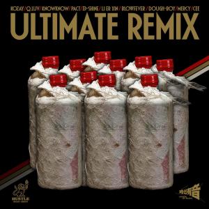 อัลบัม 飞天茅台 (Ultimate Remix) ศิลปิน 盛宇D-SHINE