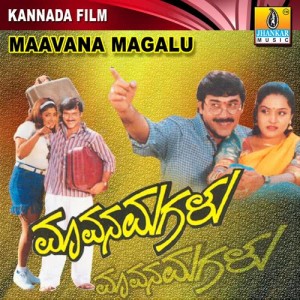 收聽Shankar Shanbhog的Kamanna Kamanna歌詞歌曲