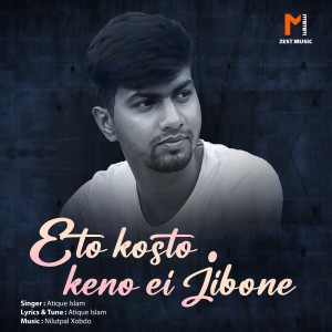 Listen to Eto Kosto Keno Ei Jibone song with lyrics from Atique Islam