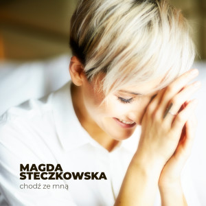 收听Magda Steczkowska的Chodź Ze Mną歌词歌曲