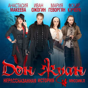 Listen to И вновь рассвет song with lyrics from Иван Ожогин