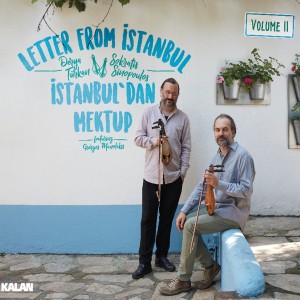 收聽Derya Türkan的Αφήνω γεια στη γειτονιά歌詞歌曲