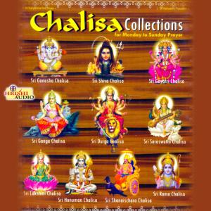 อัลบัม Chalisa Collections ศิลปิน Unni Krishnan