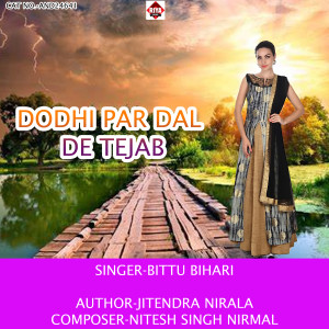 Listen to Dodhi Par Dal De Tejab song with lyrics from Bittu Bihari