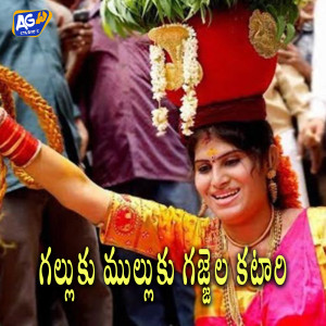 Album Galluku Mulluku from Balu K Asura