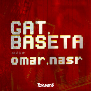 Listen to Gat Baseta song with lyrics from Omar Nasr