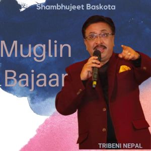 收听Shambhujeet Baskota的Muglin Bajaar歌词歌曲
