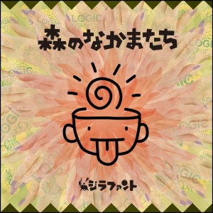 收聽GiraPhant的KAGUYA歌詞歌曲