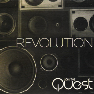 ดาวน์โหลดและฟังเพลง I Am Hero (Interlude) พร้อมเนื้อเพลงจาก Join the Quest