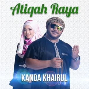 收听Kanda Khairul的Atiqah Raya歌词歌曲