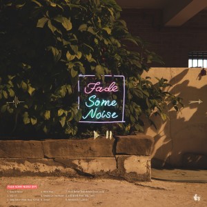 Listen to 노랠 불러줘 song with lyrics from 페이드