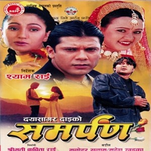 Album Samarpan (Original Motion Picture Soundtrack) from Various