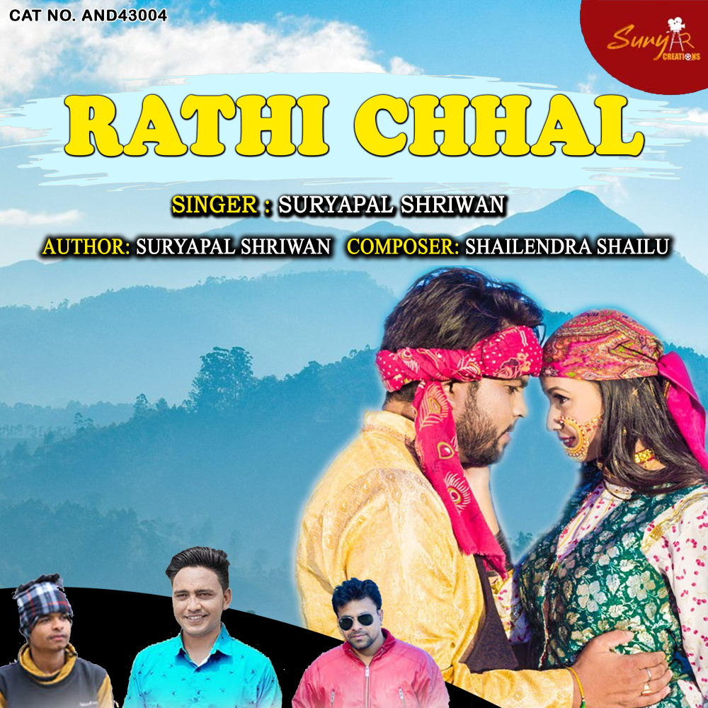 Rathi Chhal