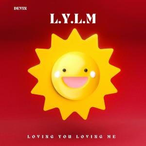 L.Y.L.M (Explicit)