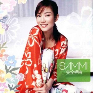 ดาวน์โหลดและฟังเพลง A Reason to Have My Tears Drop พร้อมเนื้อเพลงจาก Sammi Cheng