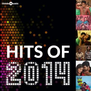 Listen to Pesadhe song with lyrics from Hariharasudhan