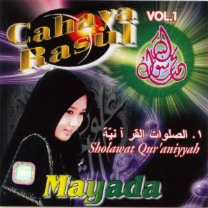 อัลบัม Volume 1 ศิลปิน Cahaya Rasul