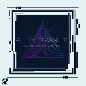 Album All I Ever Wanted from 