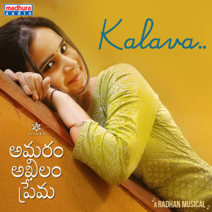 Album Kalava (From "Amaram Akhilam Prema") from 