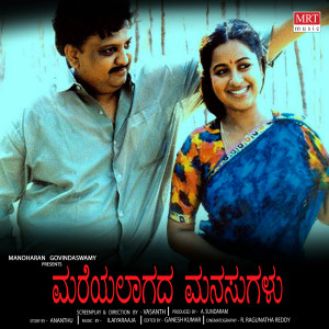 收听Govind Kurnool的NEE KONCHA NAA KONCHA歌词歌曲