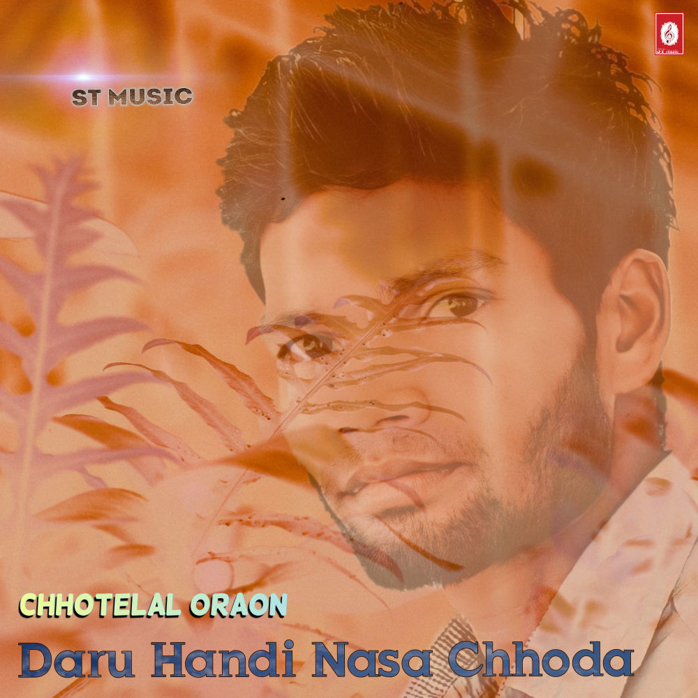 Daru Handi Nasa Chhoda