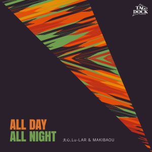 Listen to ALL DAY ALL NIGHT song with lyrics from 太心