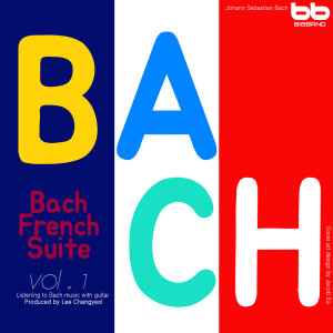 Dengarkan lagu Bach: French Suite No.1 in D minor BWV 812 - I. Allemande nyanyian Lullaby & Prenatal Band dengan lirik
