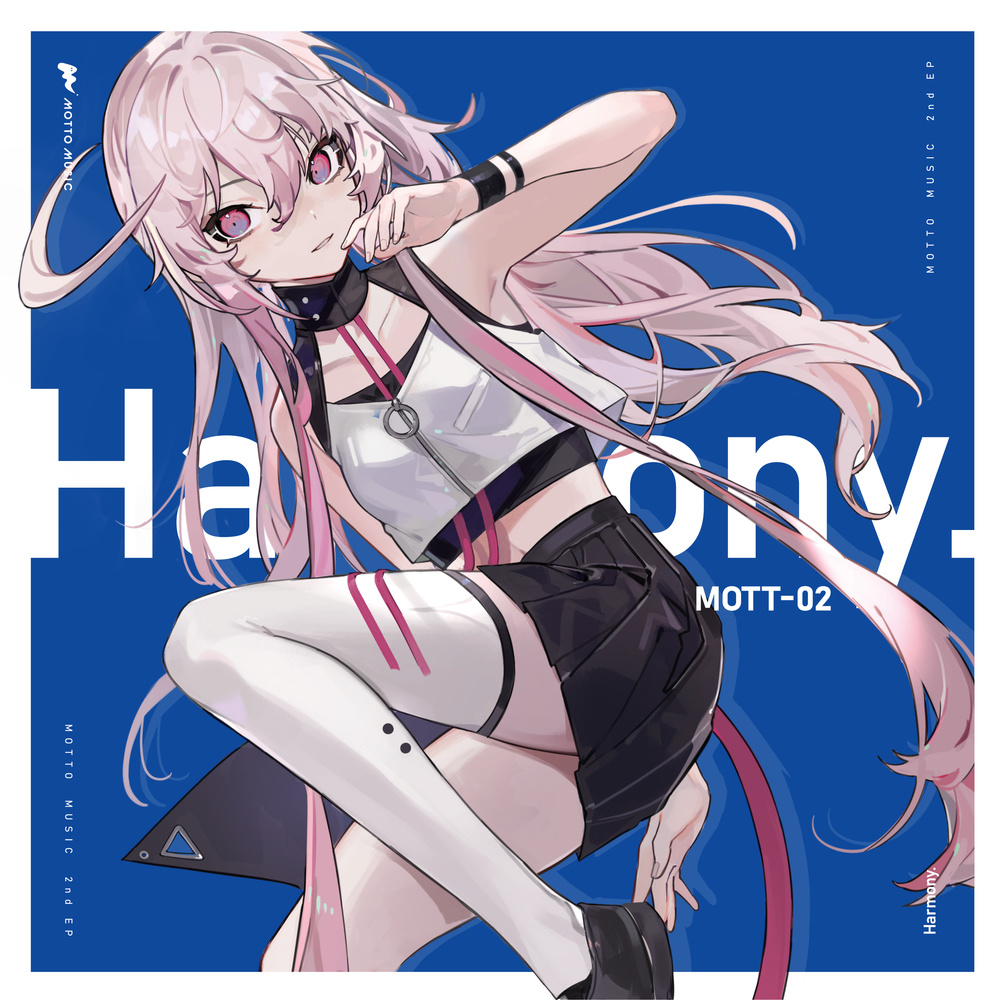 Hikari (feat. 中村さんそ)