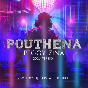 收聽Peggy Zina的Pouthena (Remix By Costas Critikos)歌詞歌曲