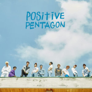 ดาวน์โหลดและฟังเพลง Let's go together พร้อมเนื้อเพลงจาก PENTAGON
