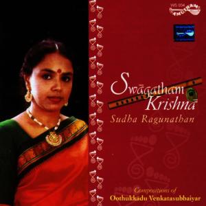ดาวน์โหลดและฟังเพลง Swagatham Krishna พร้อมเนื้อเพลงจาก Sudha Raghunathan