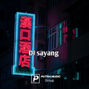 收听Dj sayang的Ade Su Nikah X Mashup (Instrumental)歌词歌曲