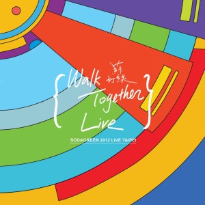 ดาวน์โหลดและฟังเพลง 掉了 (Live) พร้อมเนื้อเพลงจาก 苏打绿