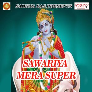 Listen to Gaura Bhang Pila De song with lyrics from Raj Mawer