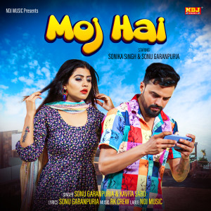 收听Sonu Garanpuria的Moj Hai歌词歌曲
