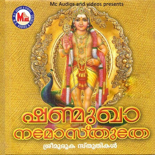 Sundaranaaya