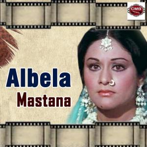Dengarkan Pehle Aap Chaliye lagu dari Kishore Kumar dengan lirik