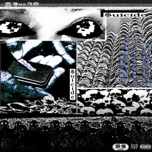 收聽Joz3$的ƧЦIᄃIDΣ (Explicit)歌詞歌曲